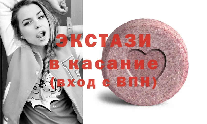 ОМГ ОМГ онион  где найти наркотики  Кировград  Ecstasy 280 MDMA 