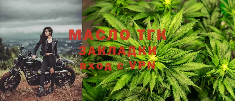 ТГК Wax Кировград